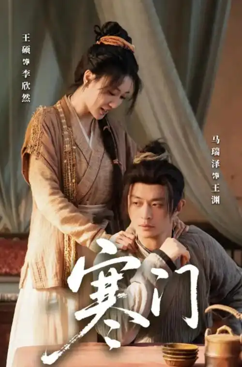 雾都档案 yy影院在线观看剧集
