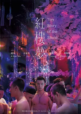 十六毫米的夏天 经典佳片在线观看